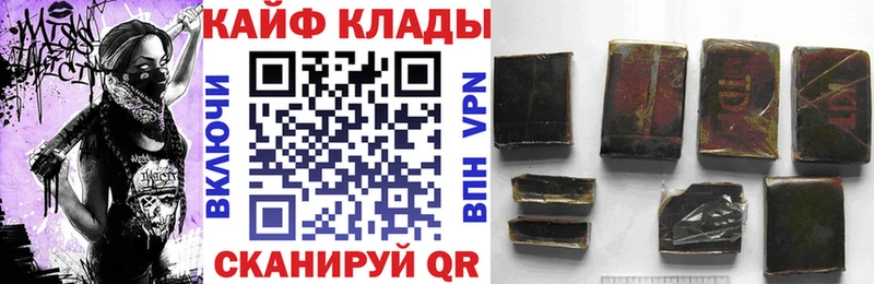 Купить наркотик аптеки Новошахтинск Конопля  Alpha-PVP  Меф  Кокаин 