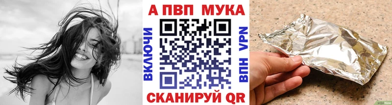 Alpha-PVP СК  магазин продажи наркотиков  Новошахтинск 