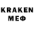 Кокаин 97% Oleh Oksen