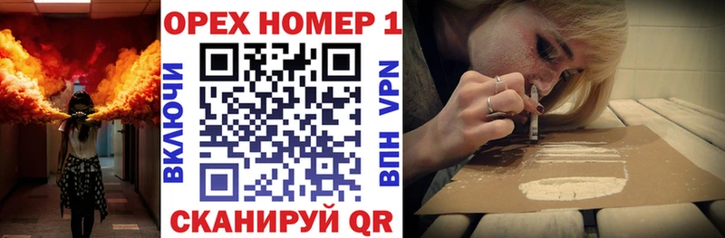 КОКАИН VHQ  OMG ONION  Новошахтинск 
