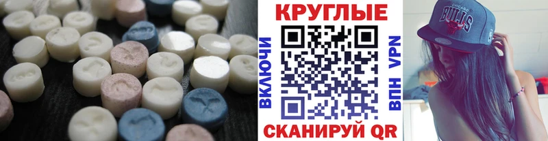 ЭКСТАЗИ mix  Новошахтинск 