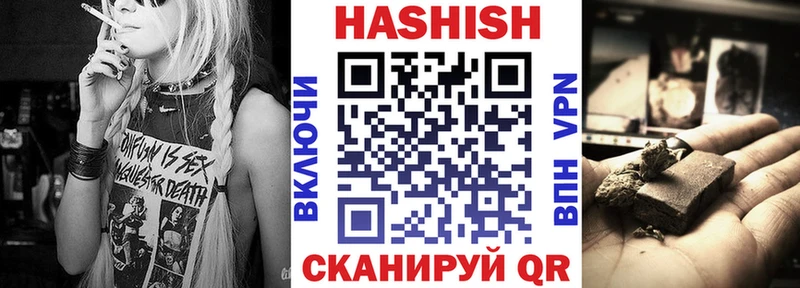 маркетплейс формула  Новошахтинск  ГАШИШ убойный 