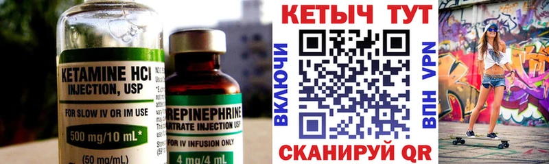 где продают   Новошахтинск  Кетамин ketamine 