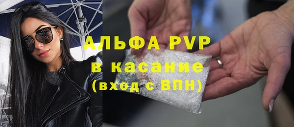 амфетамин Кинешма