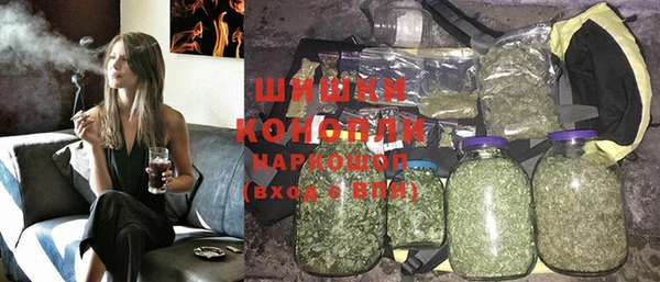 амфетамин Кинешма