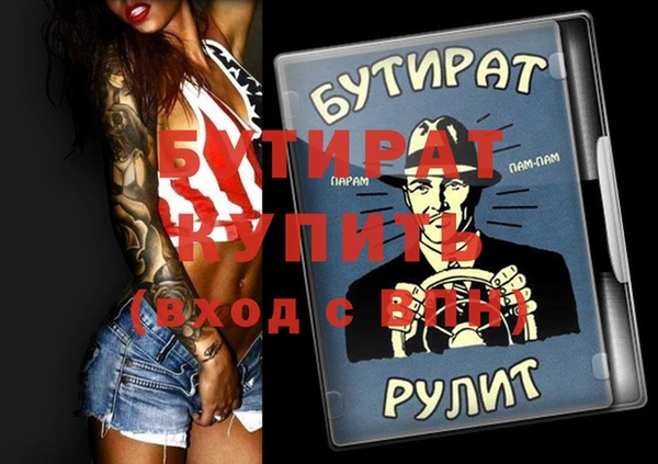 амфетамин Кинешма