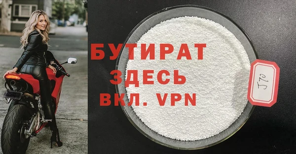 амфетамин Кинешма