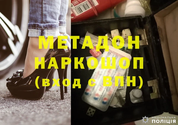 амфетамин Кинешма
