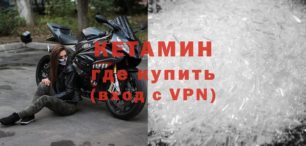 амфетамин Кинешма