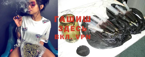 амфетамин Кинешма
