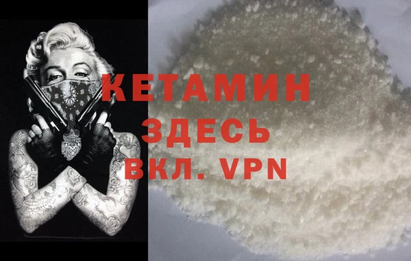 амфетамин Кинешма