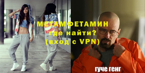 амфетамин Кинешма