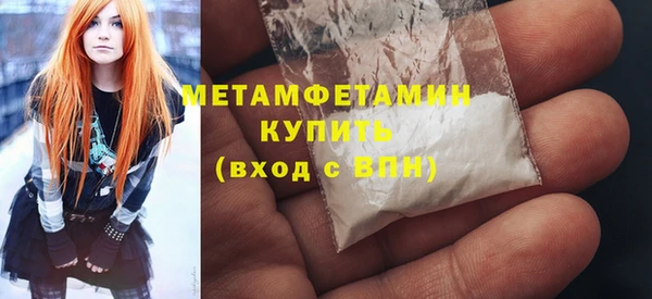 амфетамин Кинешма