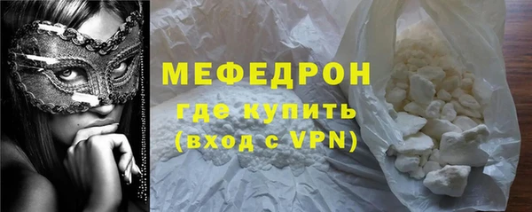 амфетамин Кинешма
