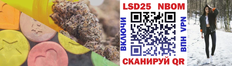 ЛСД экстази кислота Новошахтинск