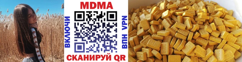 магазин продажи наркотиков  Новошахтинск  MDMA Molly 