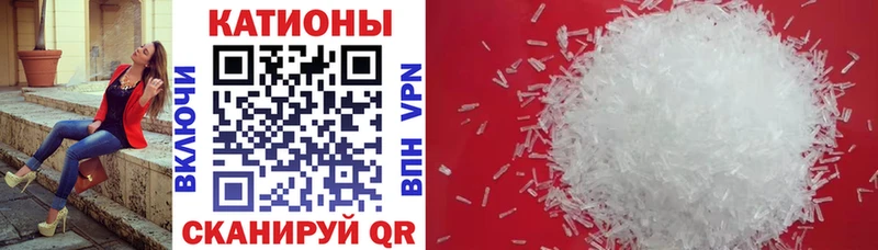 МЕФ mephedrone  купить наркотики сайты  Новошахтинск 
