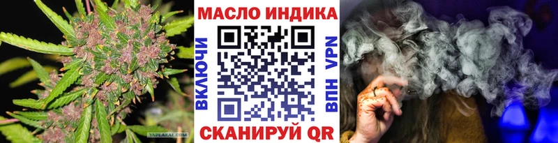 hydra ссылка  Новошахтинск  Дистиллят ТГК гашишное масло 