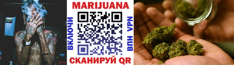 купить наркоту  Новошахтинск  Марихуана тримм 